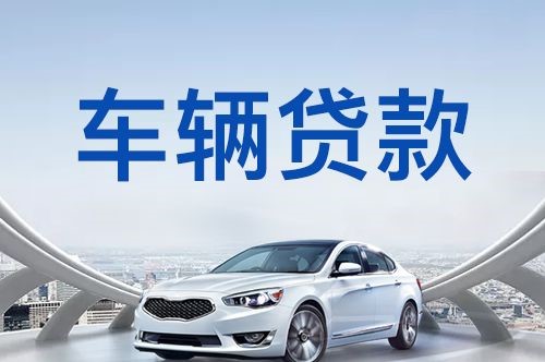 德州房子抵押贷款的步骤和材料